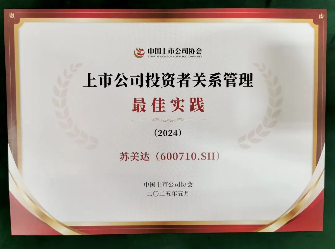 优游国际|UB8优游国际|共创优美未来